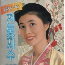 바늘꽂이