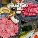 영남식당 | 동래 한우 룸있는 소고기 맛집 영남식육식당 내돈내산 후기