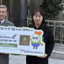 울산북구장애인복지관 | [울산명촌어린이집] 울산 북구장애인복지관, 그린협약 현판 전달