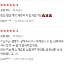 보성미용실 - 포항시 북구 칠성천길 98 | 보성미용실