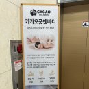 삼송메디칼약국 이미지