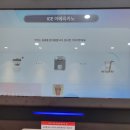더리터24 일산대화점