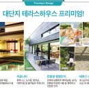 어등산등산로 이미지