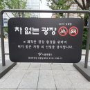 동일빌딩앞 이미지