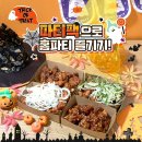 가마로강정여수동점 네이버블로그