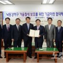 부산은행 을숙도 이미지