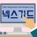 인천블랙박스 이미지