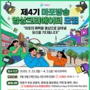 마폴