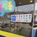 딱봐도맛집 | 안산 대부도 해장하기 좋은 닭 요리 전문 딱봐도맛집