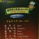 대기철판요리 이미지