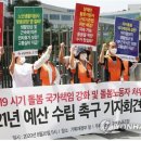 공공연대노동조합, 20일 정부세종청사에서 ‘돌봄 국가책임’ 기자회견 이미지