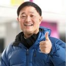 쌀집아저씨 이미지