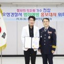 부천오정경찰서 이미지