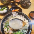 해반국밥 이미지