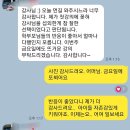 남춘천초등학교 이미지