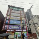 럭키팝(Lucky POP) | [서울/성수동 일상] 럭키팝 성수점ㅣ인형뽑기, 가챠 LUCKY POP 성수 놀거리 핫플 추천