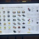 설빙평택동점 이미지