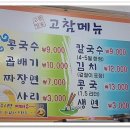 밀가 - 부산진구 | 밀가