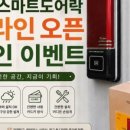 고당로15번길 네이버블로그