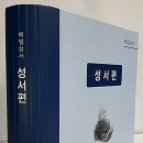 베델상사 이미지