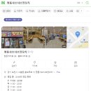 명품샤브샤브양꼬치 이미지