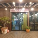제주오도록