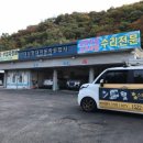 대능현대자동차공업사 이미지