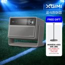 (주)호라이즌 | 화질과 밝기 고민 끝에 찾은 XGIMI 엑스지미 호라이즌20 솔직 정리