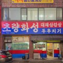 연수로1길 이미지