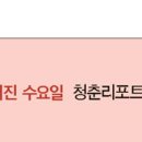 청년어부 - 광산구 장신로 261 | 청년어부