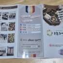 도담상조