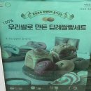 떡보의하루나운점 네이버블로그