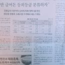 공감축산공판장 | Good afternoon YS&YW