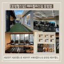 운정이마트 앞 사거리 | [운정헬스장] 에이플러스짐 헬스 PT 파주운정점에서 여름 대비 살을 활~활태워요🔥