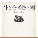 타커스