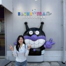 일본 속의 한민족사 역사 탐방 참가 후기