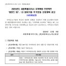 세종기업(주) 이미지