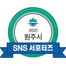 아이갓에브리씽미리내도서관점