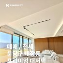 판교정원공인중개사사무소 | 대장동 대저택 매매,전세｜명당 대지 350평, 신축 프라이빗 정원 하우스