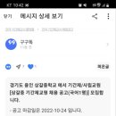 상갈중학교 이미지