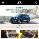 인피니티 이미지