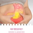 배가 뜨거워요 이유는 3가지 이미지