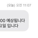 VIP 1급자동차정비마을 이미지