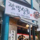 설악상회
