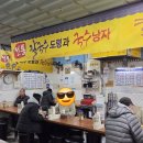 김밥도령 우동낭자 | 진한 국물의 장칼국수 &amp; 깔끔 담백 손칼국수 부산 동래시장 인생 맛집