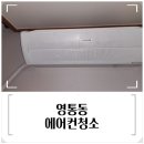 워터스윕