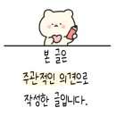 공원분식 이미지