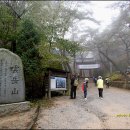 화담당 경화탑 | 운악산 현등사 121021.