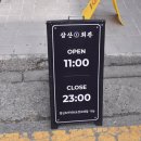 상관회관 이미지