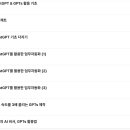 [패스트캠퍼스] 쉽게 배우는 프롬프트 엔지니어링 기법 12가지와 GPTs 수익화 수강 후기